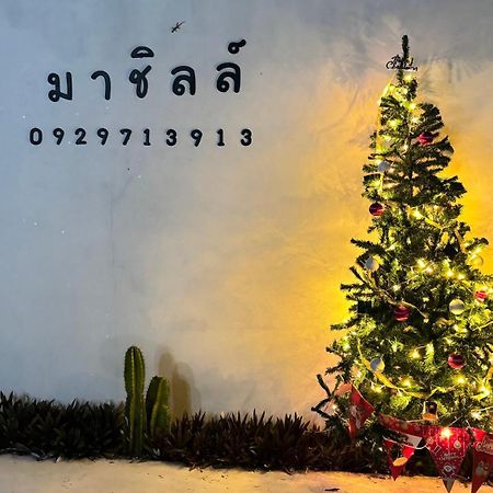 มาชิลล์ รีสอร์ท สังขละบุรี Ngoại thất bức ảnh