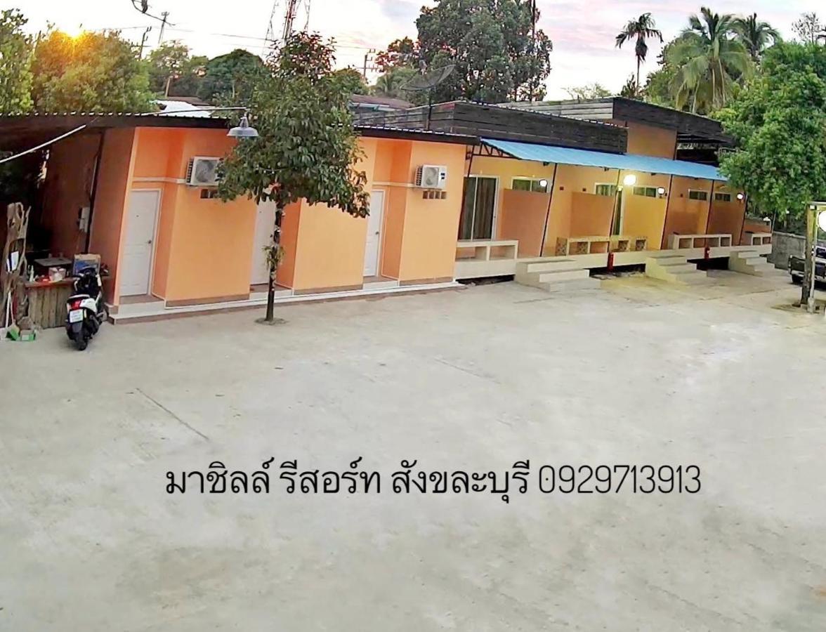 มาชิลล์ รีสอร์ท สังขละบุรี Ngoại thất bức ảnh